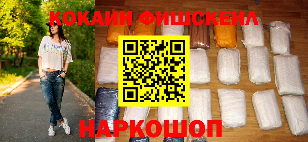 КОКАИН  Вход с VPN  COCAIN Боливия  Югорск  Кокаин Перу 