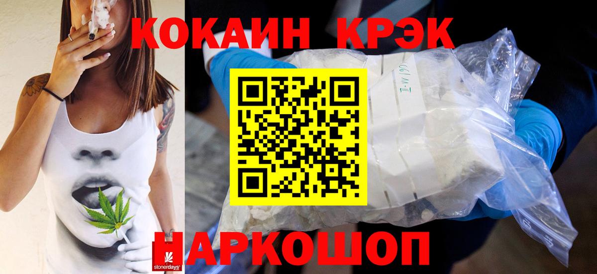 КОКАИН Боливия Югорск