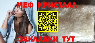 эйфоретик Канаш