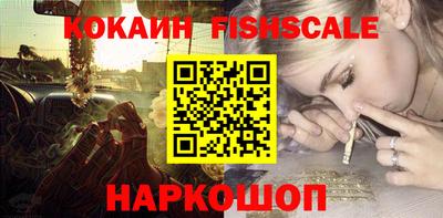 эйфоретик Канаш