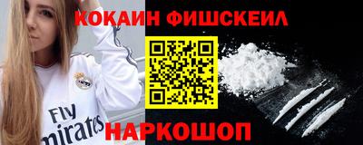 эйфоретик Канаш