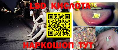 эйфоретик Канаш