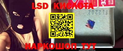эйфоретик Канаш