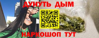 эйфоретик Канаш