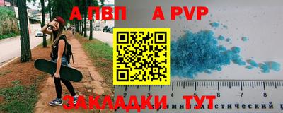 амф Камышлов