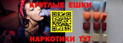 эйфоретик Канаш