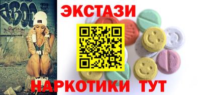 эйфоретик Канаш