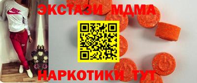 эйфоретик Канаш