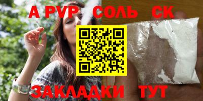 mdpv Кандалакша