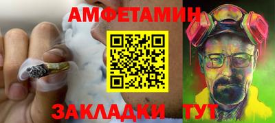 амф Камышлов