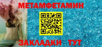 амф Камышлов