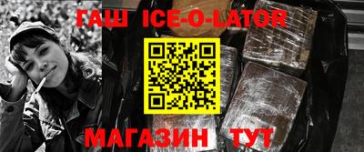 эйфоретик Канаш