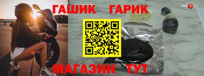 эйфоретик Канаш