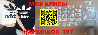 амф Камышлов