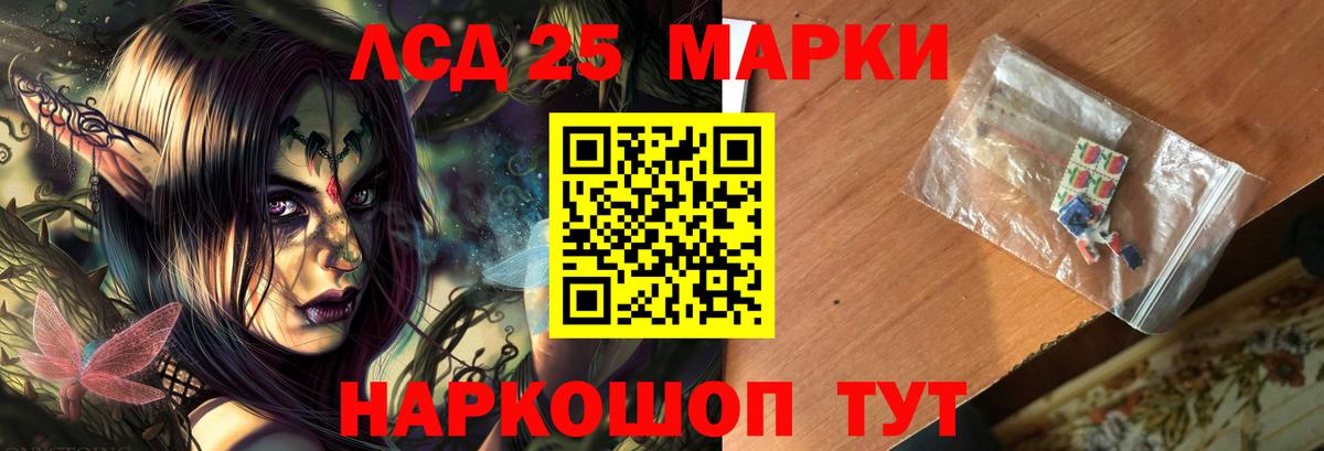 kraken зеркало  Вход с VPN  LSD-25 экстази  Югорск  LSD-25 экстази ecstasy  ЛСД экстази кислота 