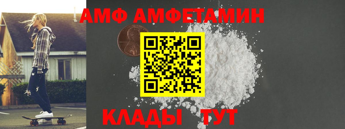 Метамфетамин Декстрометамфетамин 99.9% Югорск
